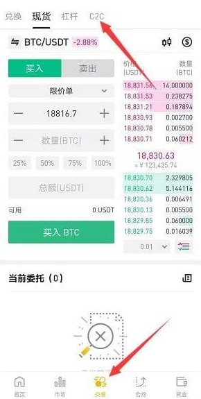 波币app正版