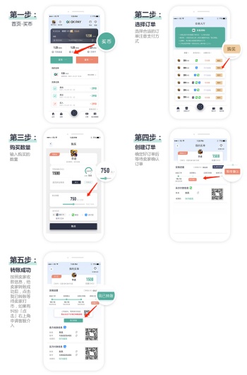 okpay钱包2.5官方版