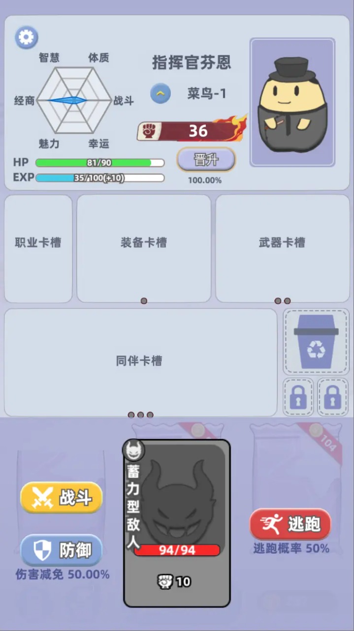 卡包搜打撤游戏图1