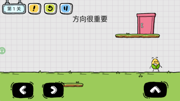 苞米大冒险游戏图3