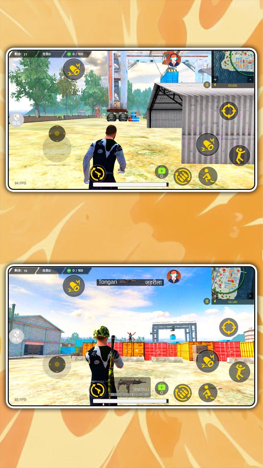 3D射击精英游戏图1