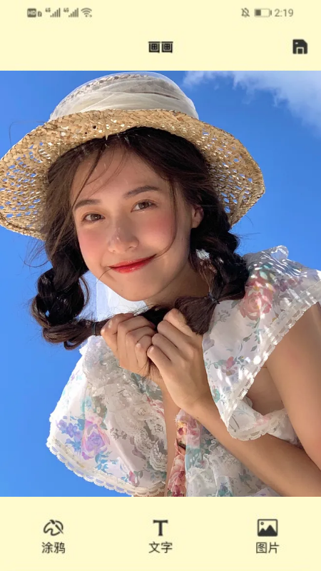 键盘壁纸手机版图3