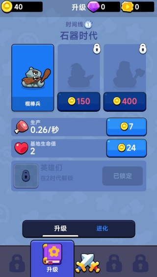 迷你坦克冲锋游戏图3
