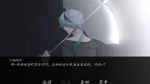雨中的执念图3