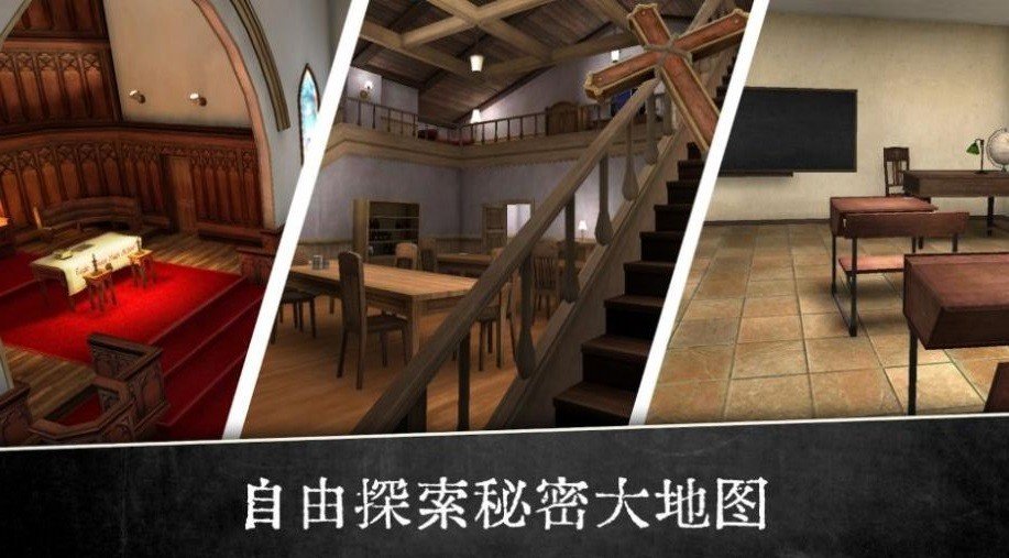 恐怖修女来袭图1
