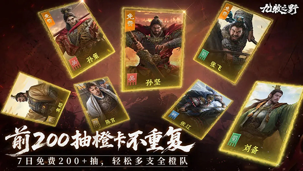 九牧之野官网版图1