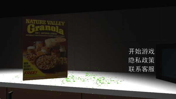 逃出恐怖后室游戏图2