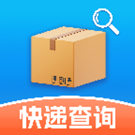 快递包裹寄收查询app