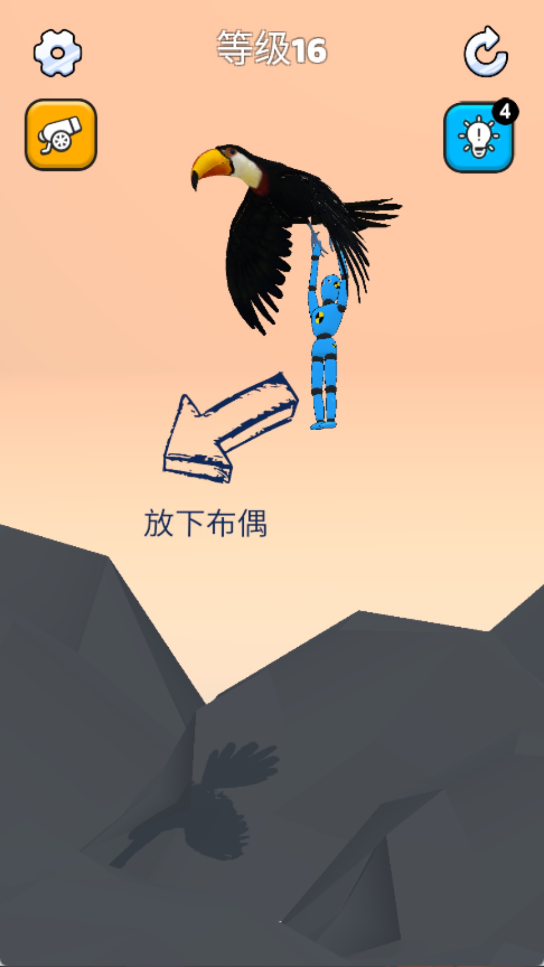 爆裂玩偶游戏图1