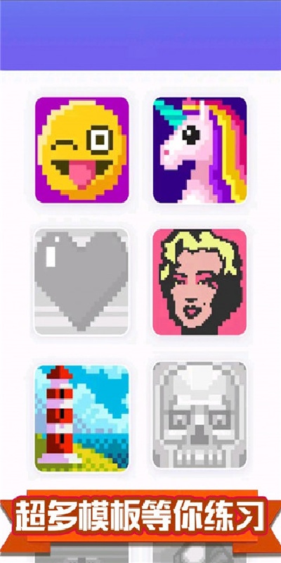 天才画手游戏图3