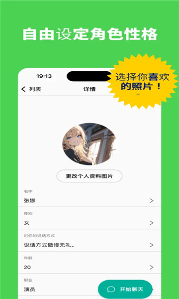 moshas软件图3