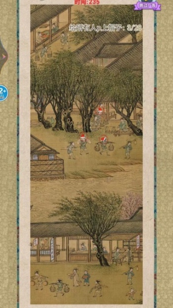 有这么难吗游戏图3