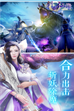 创世仙缘游戏九游版图1