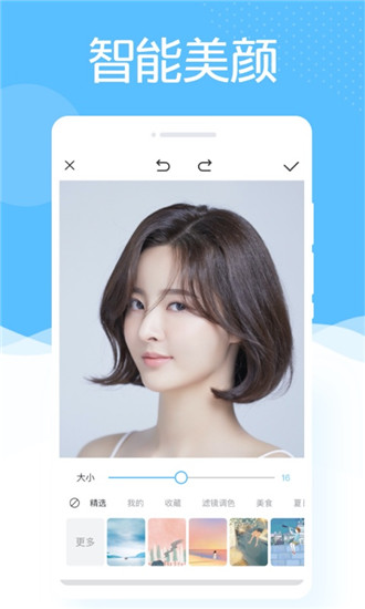美趣相机app图2