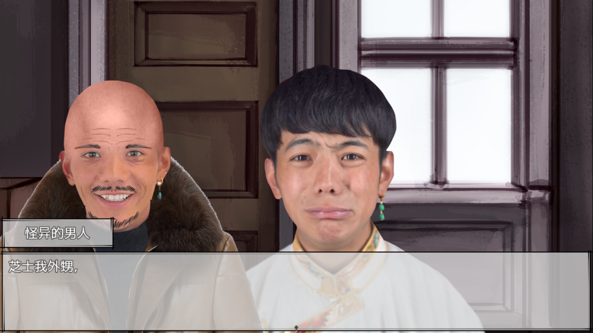 努力少年丁真游戏新版图1