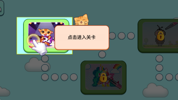 画画我在行游戏图3