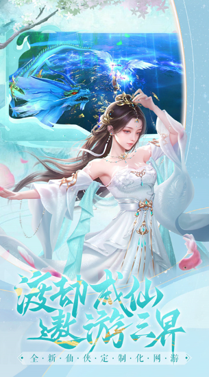 白蛇雷劫果盘版图2