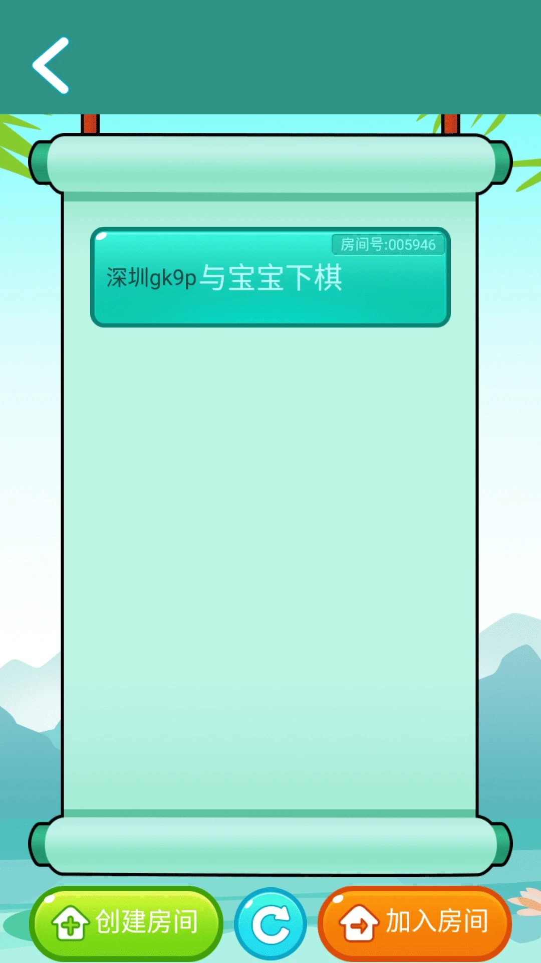嗨皮五子棋游戏图1
