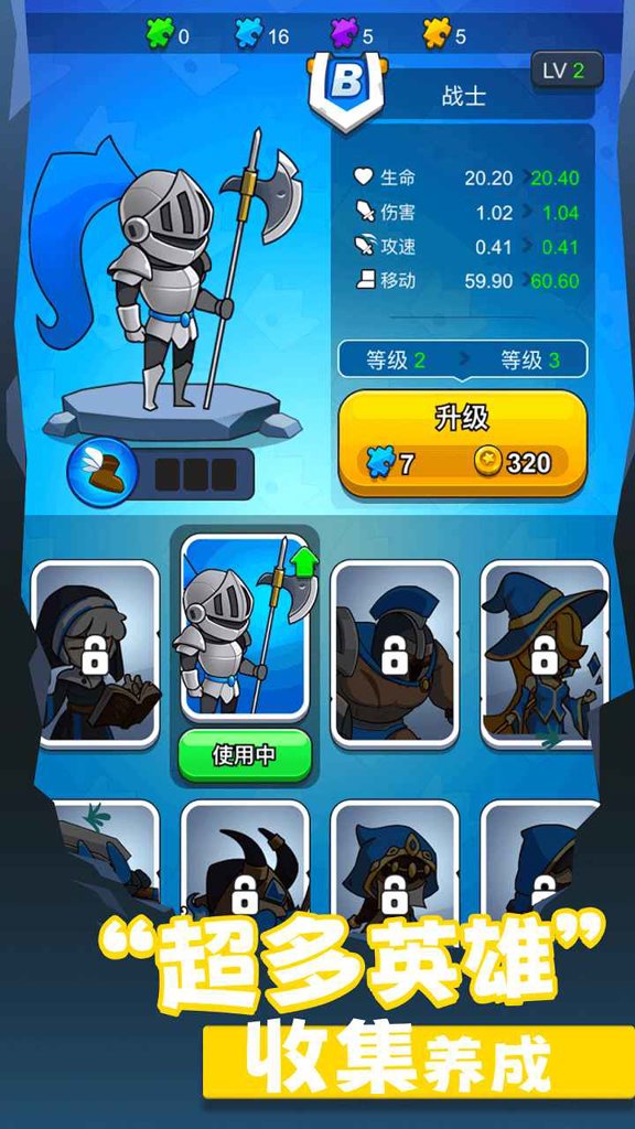 领地冲突游戏图1