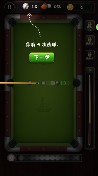 台球大师挑战游戏图3