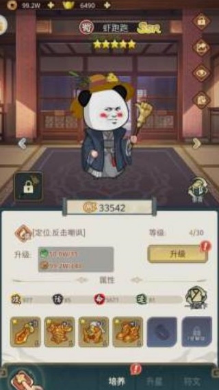 虾军集训地游戏图3