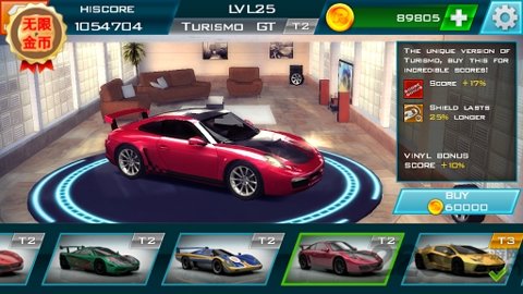 RedLine Rush游戏图3