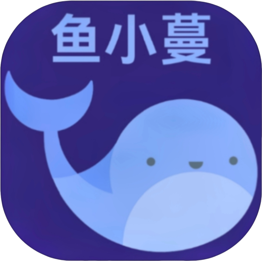 鱼小蔓app