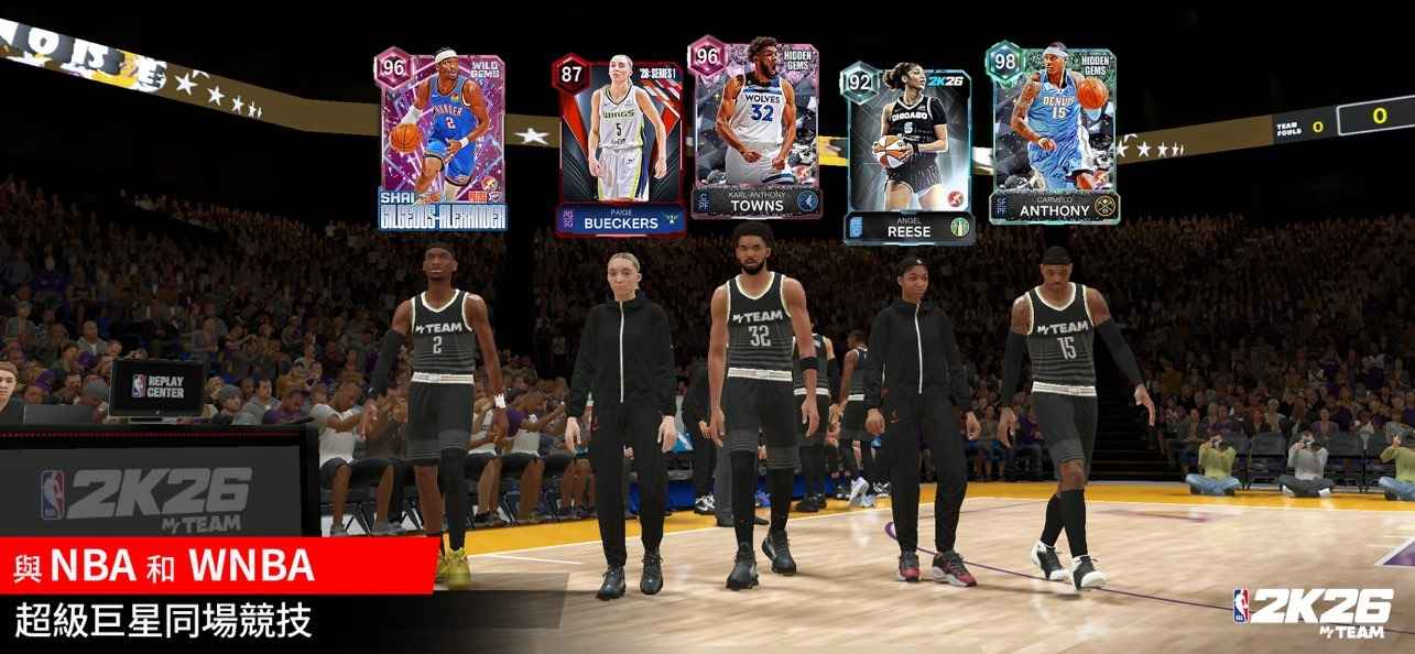 NBA 2K26梦幻球队国际服图3