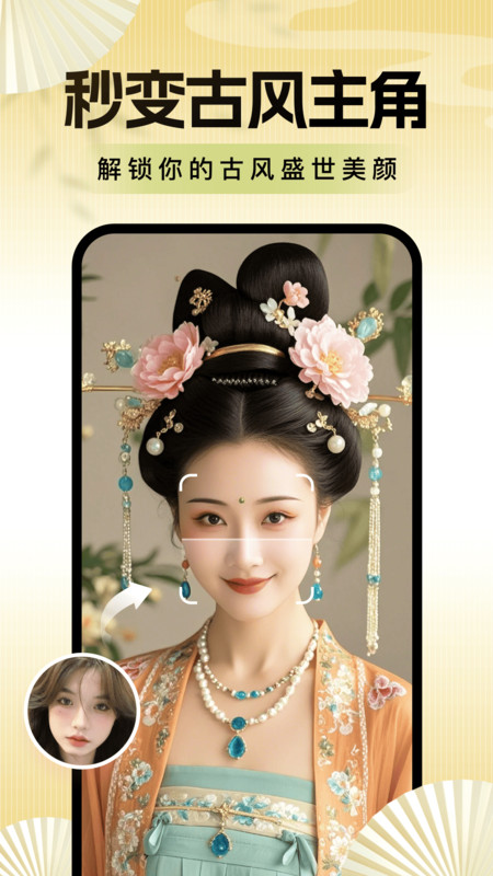 老年便捷相机app图2