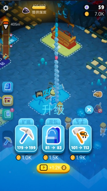 矿场大冒险游戏图1