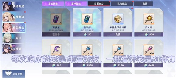 星神少女op官服