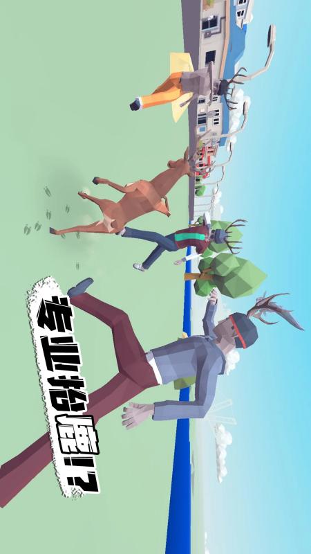 企鹅努力飞游戏图2