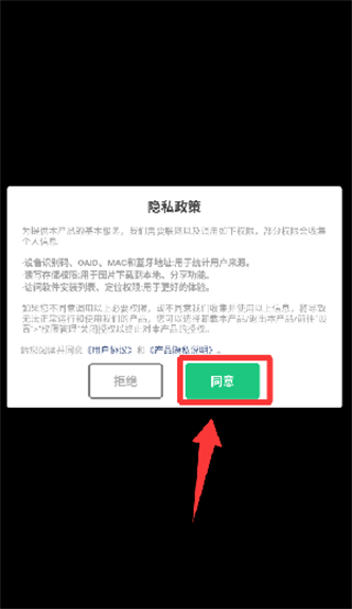 干饭人冲鸭游戏图3