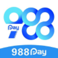 988pay钱包app官方版