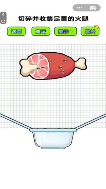 蚊子别吵游戏图3