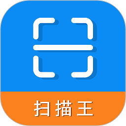 超级扫描王app