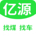 亿源找煤找车app