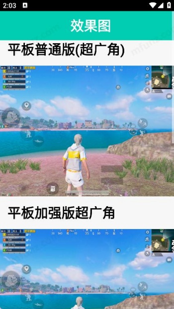 鱼小蔓app图1