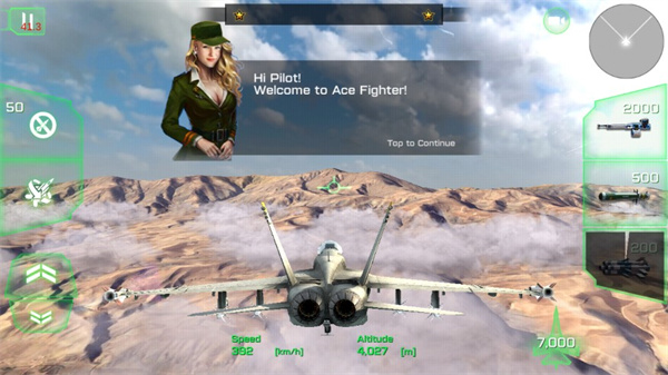 王牌战斗机空战(ACE Fighter)图1