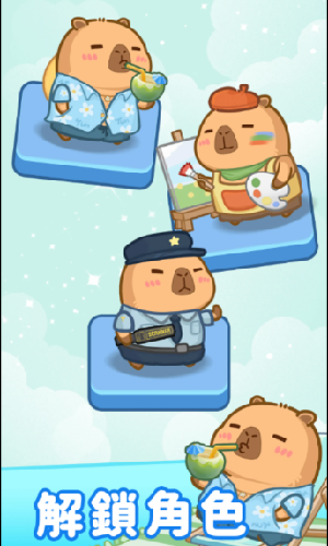 慢豚豚生活游戏图3