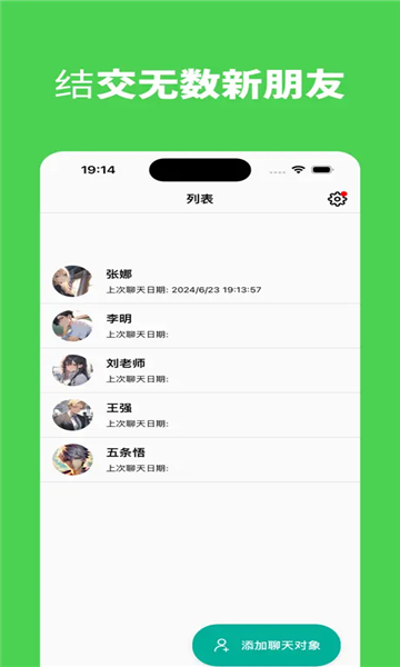 moshas软件图1