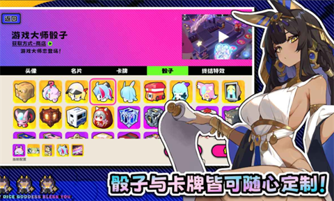吉星派对手游图2