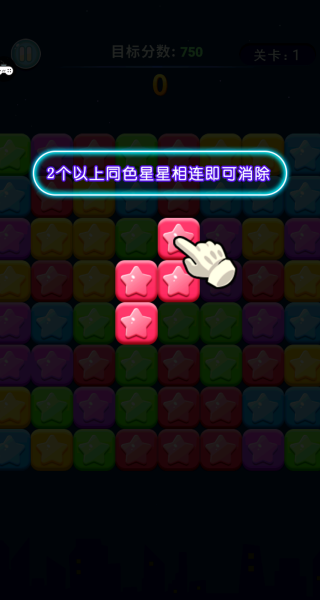 小心我消你游戏图2