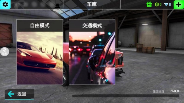 急速卡丁漂移游戏图3