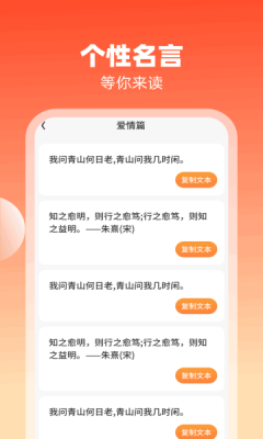 轻享聚看app图3