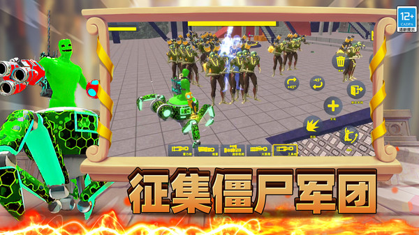 变异大战游戏图1