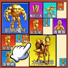 迷宫大解密游戏