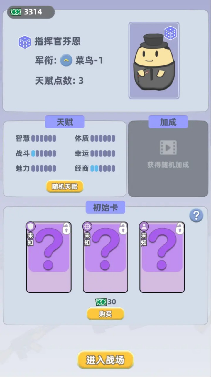 卡包搜打撤游戏图3