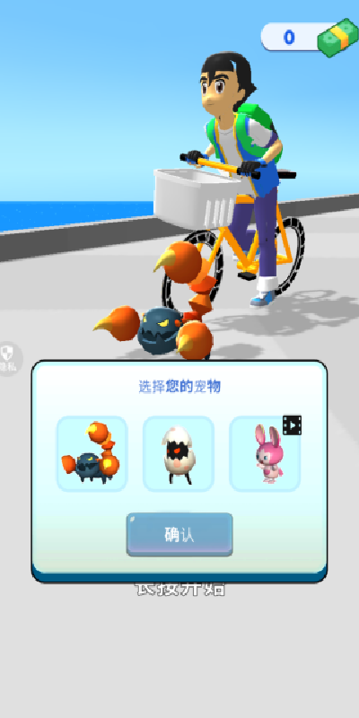宠物小精灵：对决游戏图1