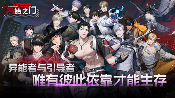 零始之门erolabs版图2
